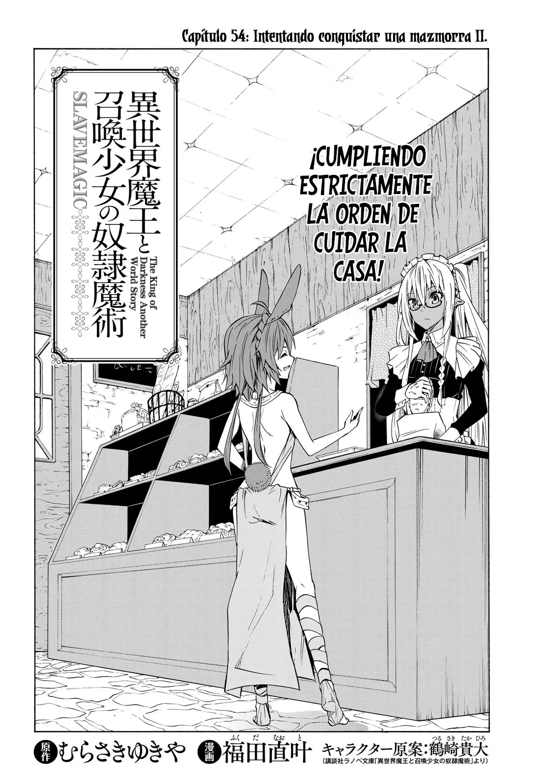 Isekai Maou to Shoukan Shoujo no Dorei Majutsu (2015) - Capítulo 54 - Página 8 - LectorTMOo