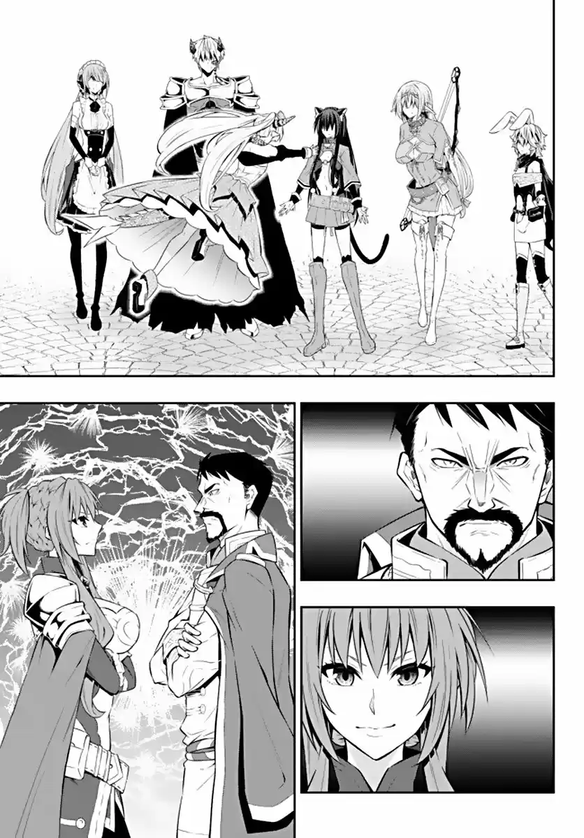 Isekai Maou to Shoukan Shoujo no Dorei Majutsu (2015) - Capítulo 63.2 - Página 15 - LectorTMOo