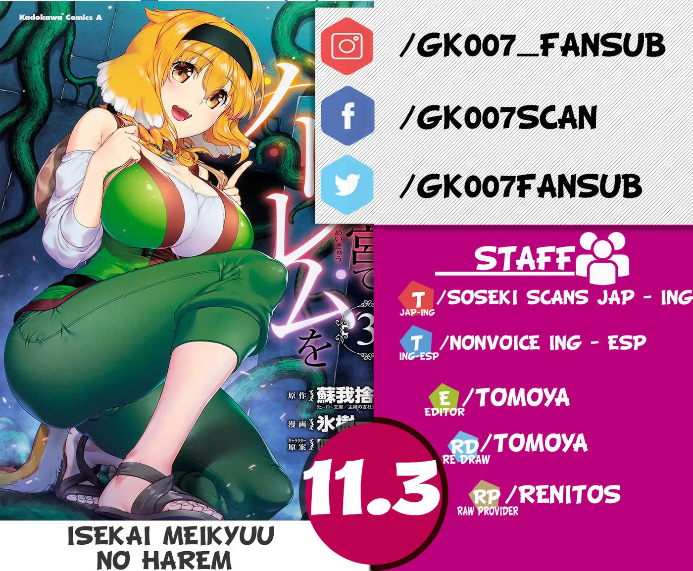 Isekai Meikyuu de Dorei Harem wo (2017) - Capítulo 11.3 - Página 1 - LectorTMOo