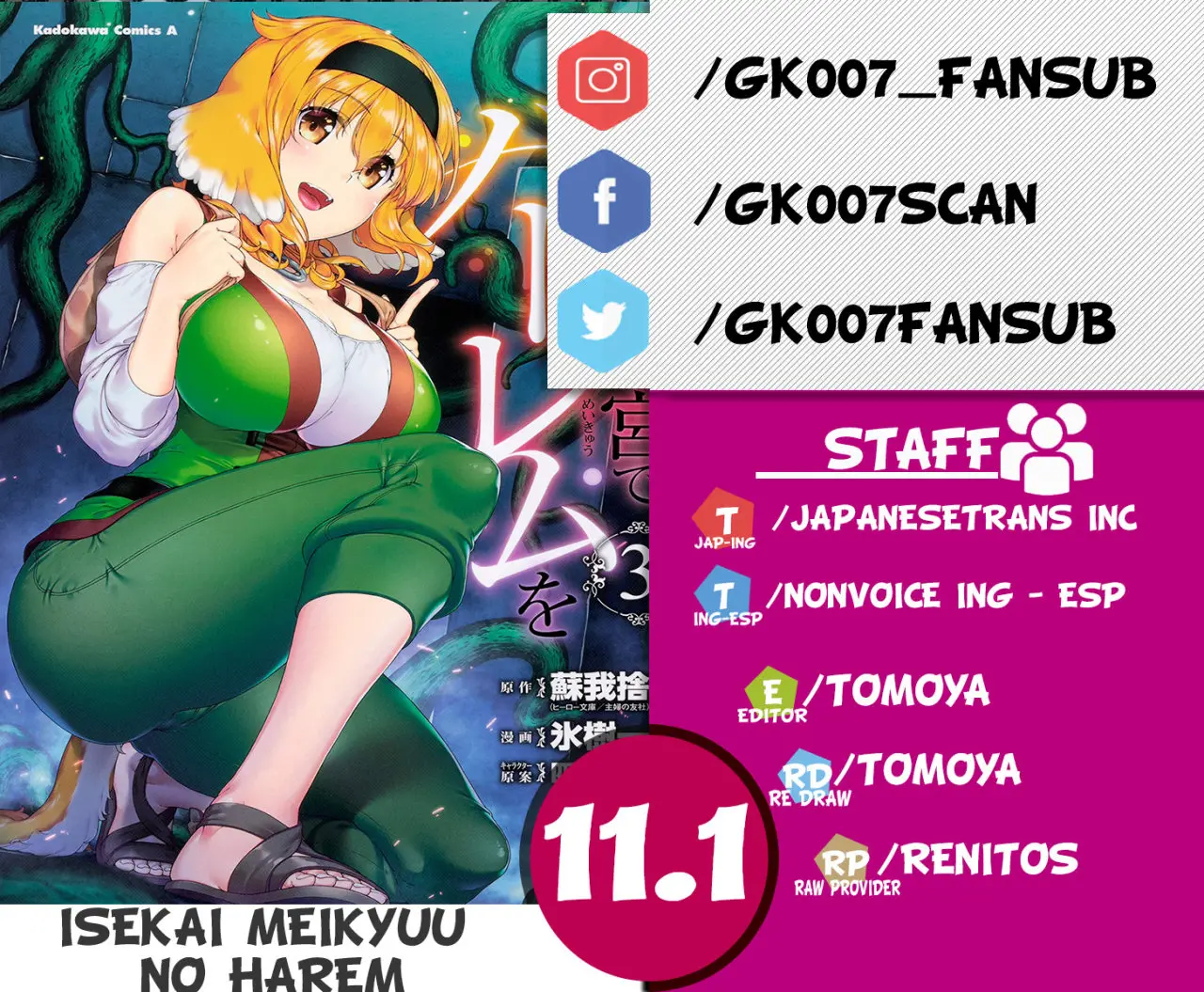 Isekai Meikyuu de Dorei Harem wo (2017) - Capítulo 11 - Página 1 - LectorTMOo