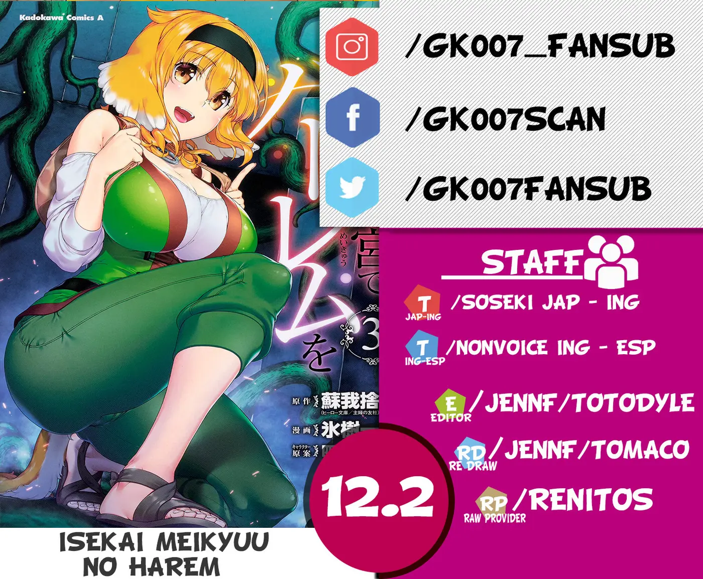 Isekai Meikyuu de Dorei Harem wo (2017) - Capítulo 12.2 - Página 1 - LectorTMOo