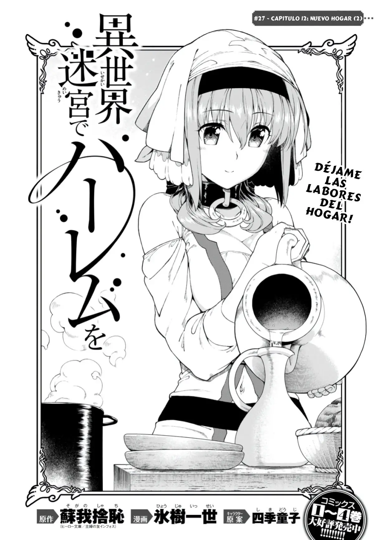 Isekai Meikyuu de Dorei Harem wo (2017) - Capítulo 12.2 - Página 3 - LectorTMOo
