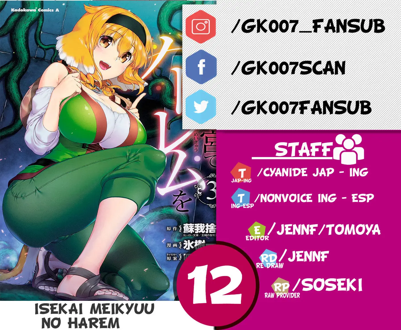 Isekai Meikyuu de Dorei Harem wo (2017) - Capítulo 12 - Página 1 - LectorTMOo