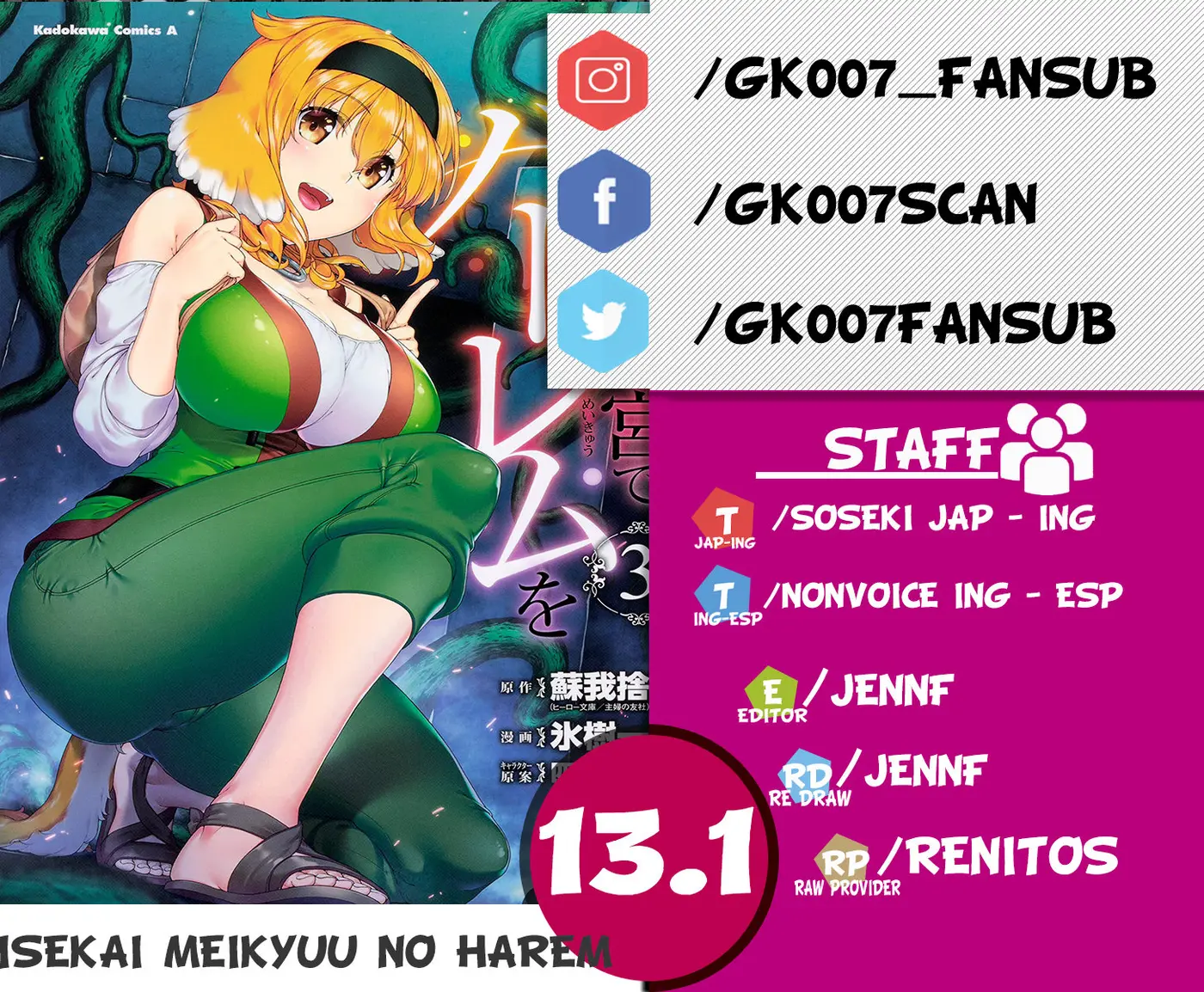 Isekai Meikyuu de Dorei Harem wo (2017) - Capítulo 13 - Página 1 - LectorTMOo