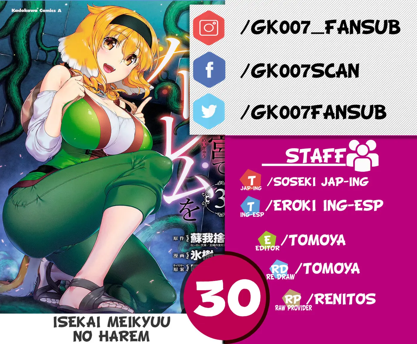 Isekai Meikyuu de Dorei Harem wo (2017) - Capítulo 14 - Página 1 - LectorTMOo