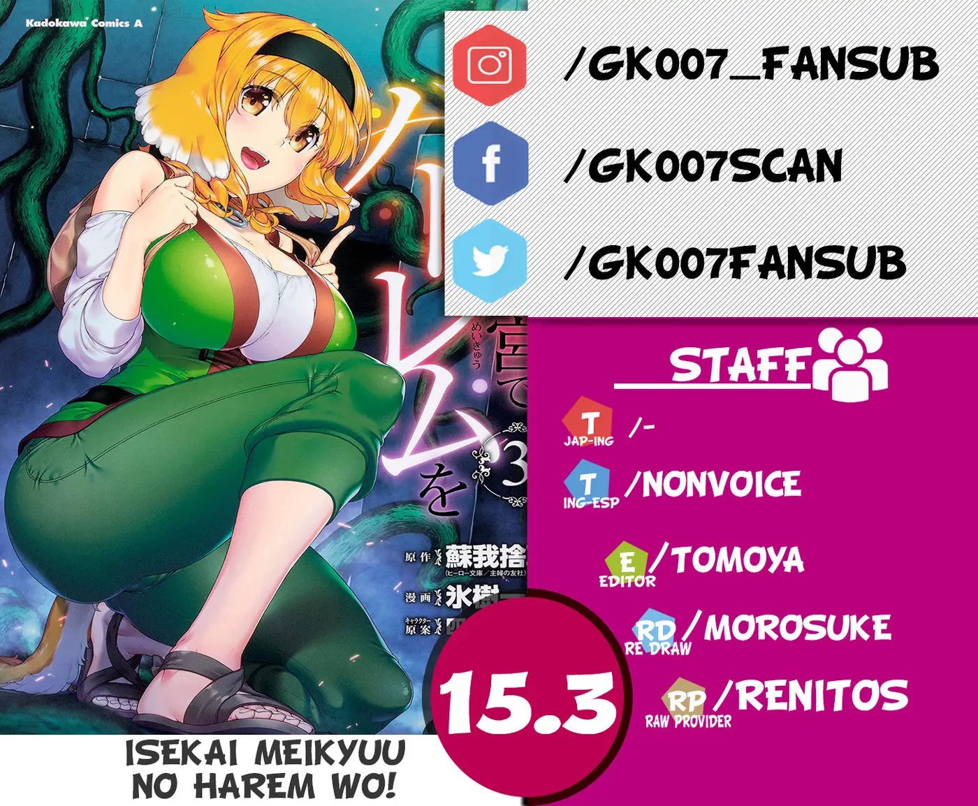 Isekai Meikyuu de Dorei Harem wo (2017) - Capítulo 15.3 - Página 1 - LectorTMOo