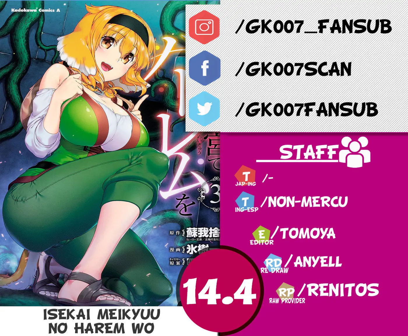 Isekai Meikyuu de Dorei Harem wo (2017) - Capítulo 15 - Página 1 - LectorTMOo