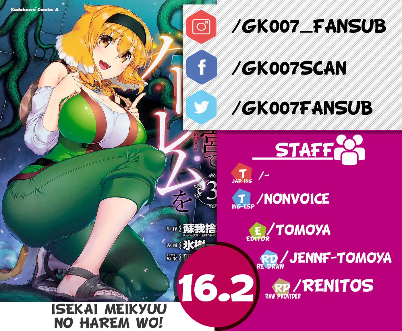 Isekai Meikyuu de Dorei Harem wo (2017) - Capítulo 16.2 - Página 1 - LectorTMOo