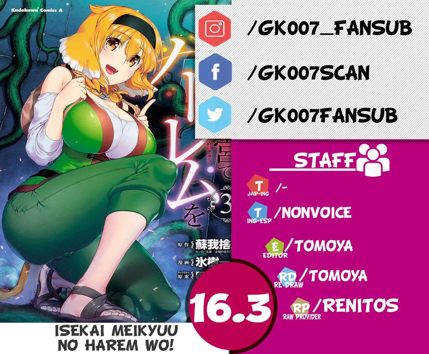 Isekai Meikyuu de Dorei Harem wo (2017) - Capítulo 16.3 - Página 1 - LectorTMOo