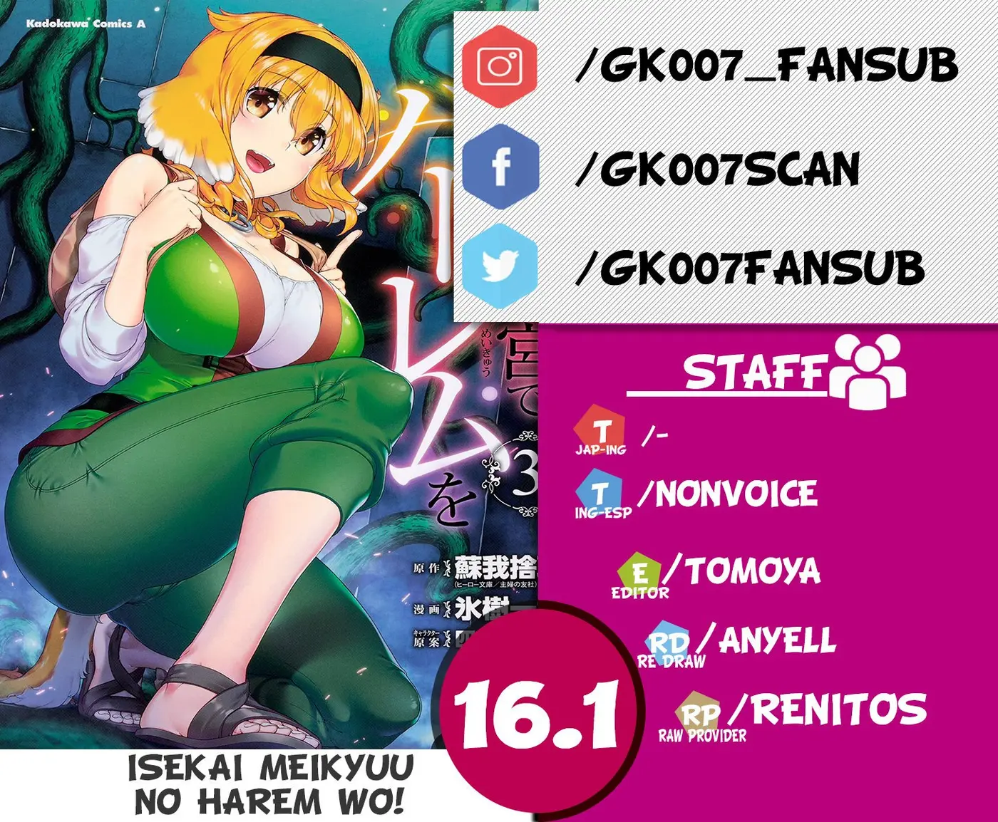 Isekai Meikyuu de Dorei Harem wo (2017) - Capítulo 16 - Página 1 - LectorTMOo