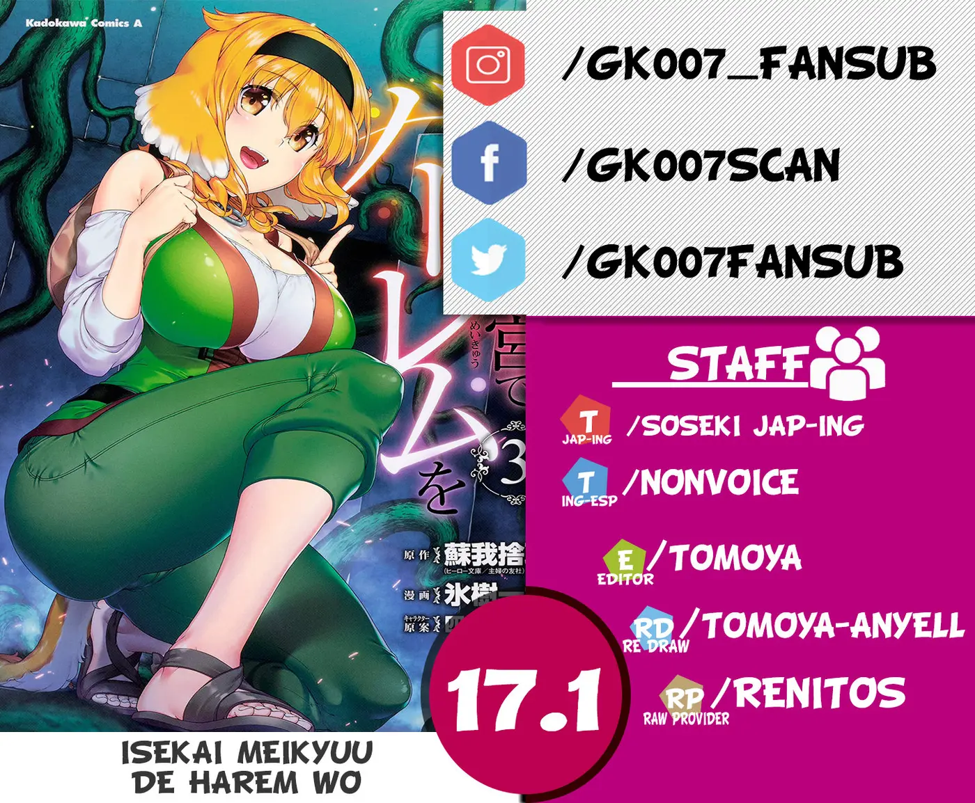 Isekai Meikyuu de Dorei Harem wo (2017) - Capítulo 17 - Página 1 - LectorTMOo