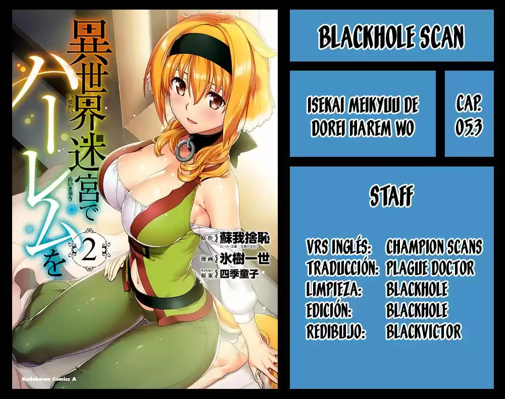 Isekai Meikyuu de Dorei Harem wo (2017) - Capítulo 5.3 - Página 1 - LectorTMOo