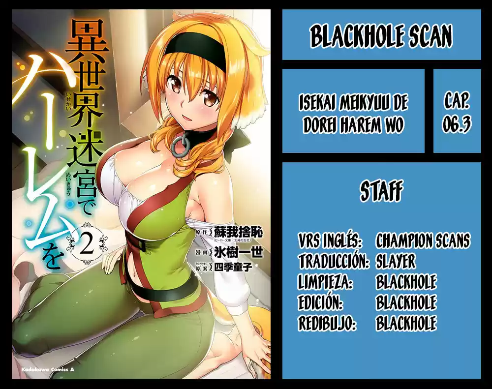 Isekai Meikyuu de Dorei Harem wo (2017) - Capítulo 6.3 - Página 1 - LectorTMOo