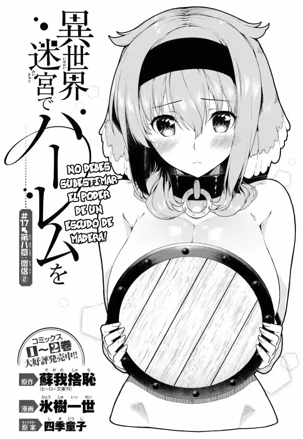 Isekai Meikyuu de Dorei Harem wo (2017) - Capítulo 8.2 - Página 2 - LectorTMOo