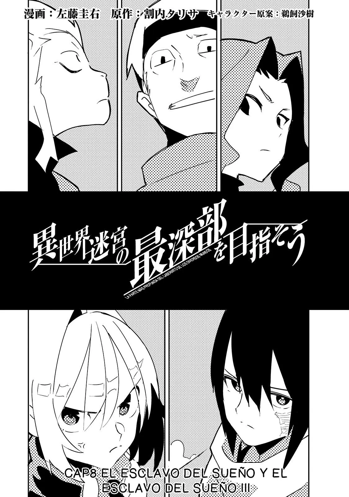 Isekai Meikyuu no Saishinbu o Mezasou (2019) - Capítulo 8 - Página 4 - LectorTMOo
