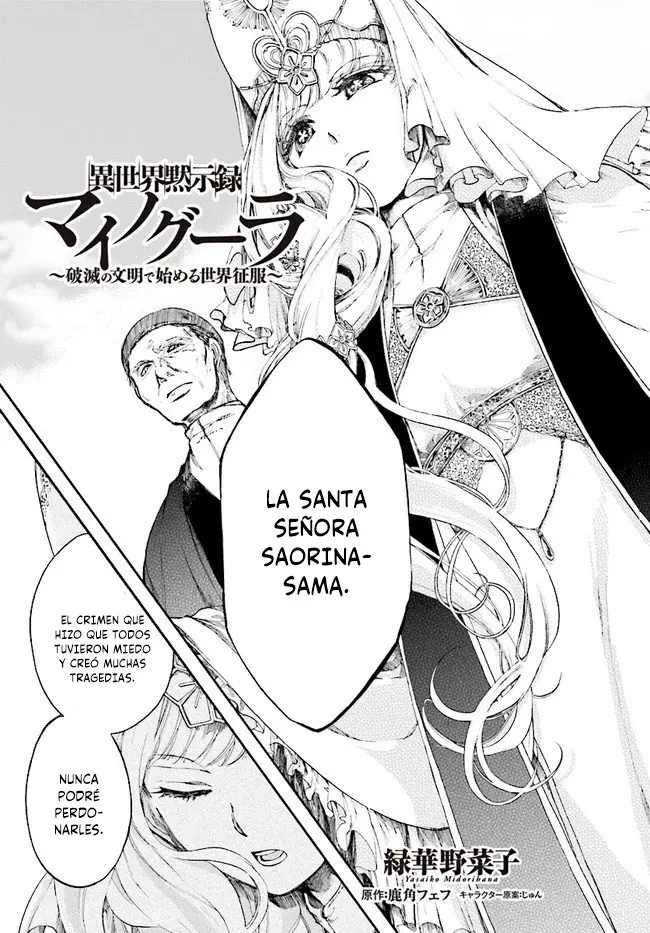 Isekai Mokushiroku Mynoghra: Hametsu no Bunmei de Hajimeru Sekai Seifuku - Capítulo 5.1 - Página 5 - LectorTMOo