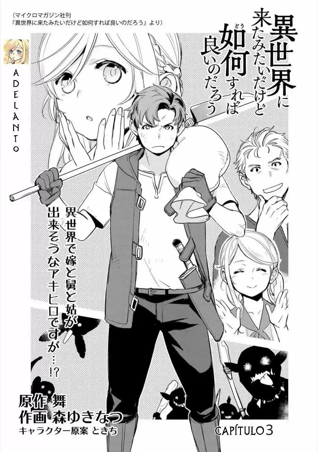 Isekai ni Kita Mitai dakedo Ikanisureba Yoi no Darou (2017) - Capítulo 2 - Página 26 - LectorTMOo