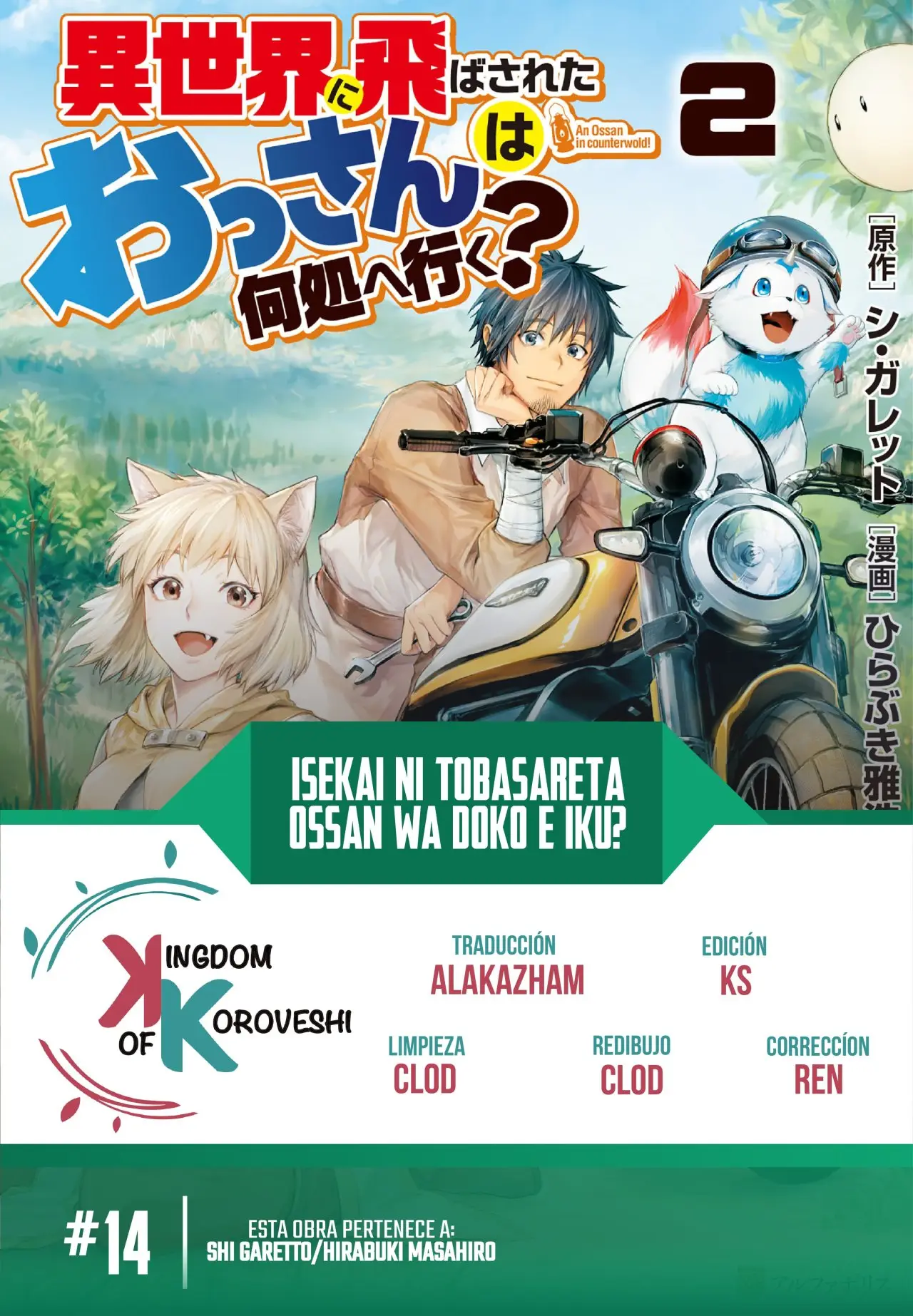 Isekai ni Tobasareta Ossan wa Doko e Iku? (2017) - Capítulo 14 - Página 3 - LectorTMOo