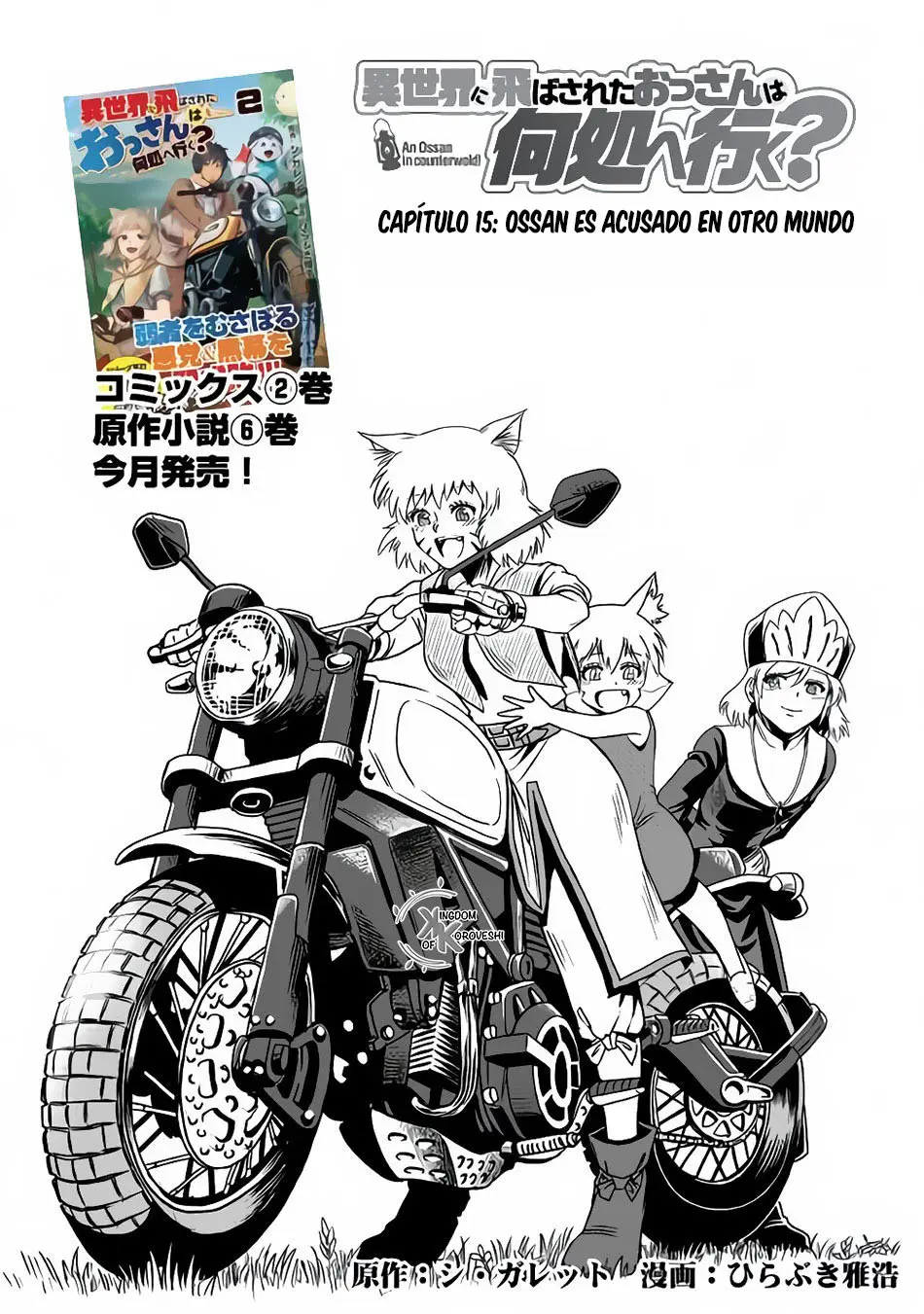 Isekai ni Tobasareta Ossan wa Doko e Iku? (2017) - Capítulo 15 - Página 4 - LectorTMOo