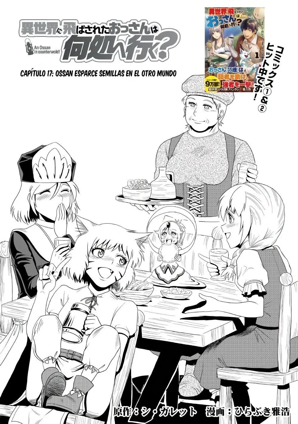 Isekai ni Tobasareta Ossan wa Doko e Iku? (2017) - Capítulo 17 - Página 4 - LectorTMOo