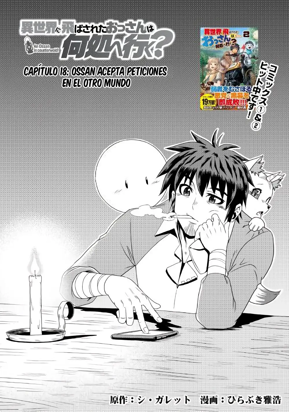 Isekai ni Tobasareta Ossan wa Doko e Iku? (2017) - Capítulo 18 - Página 4 - LectorTMOo