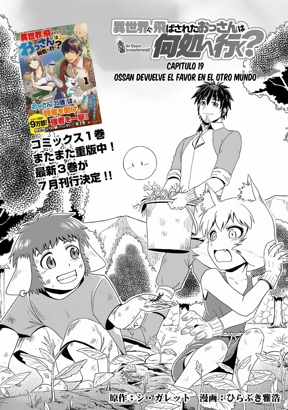 Isekai ni Tobasareta Ossan wa Doko e Iku? (2017) - Capítulo 19 - Página 5 - LectorTMOo
