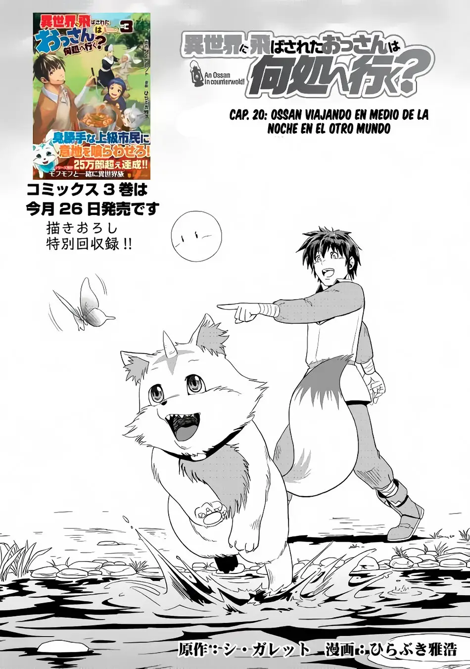 Isekai ni Tobasareta Ossan wa Doko e Iku? (2017) - Capítulo 20 - Página 4 - LectorTMOo
