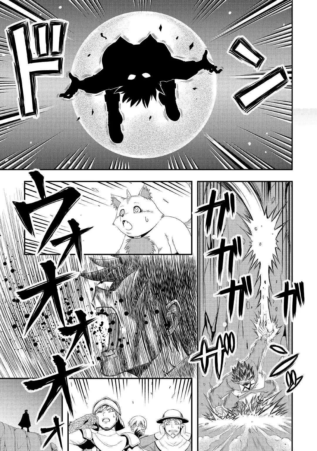 Isekai ni Tobasareta Ossan wa Doko e Iku? (2017) - Capítulo 22 - Página 12 - LectorTMOo
