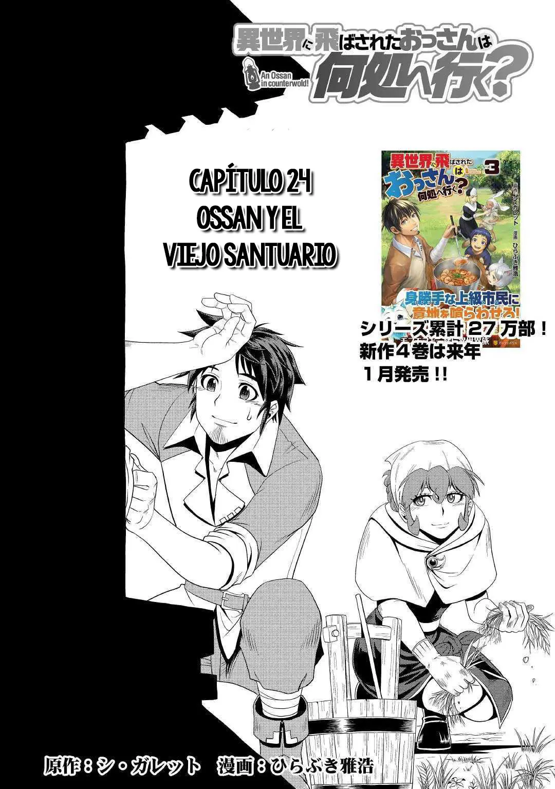 Isekai ni Tobasareta Ossan wa Doko e Iku? (2017) - Capítulo 24 - Página 2 - LectorTMOo