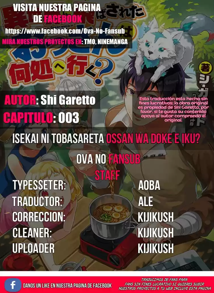 Isekai ni Tobasareta Ossan wa Doko e Iku? (2017) - Capítulo 3 - Página 1 - LectorTMOo