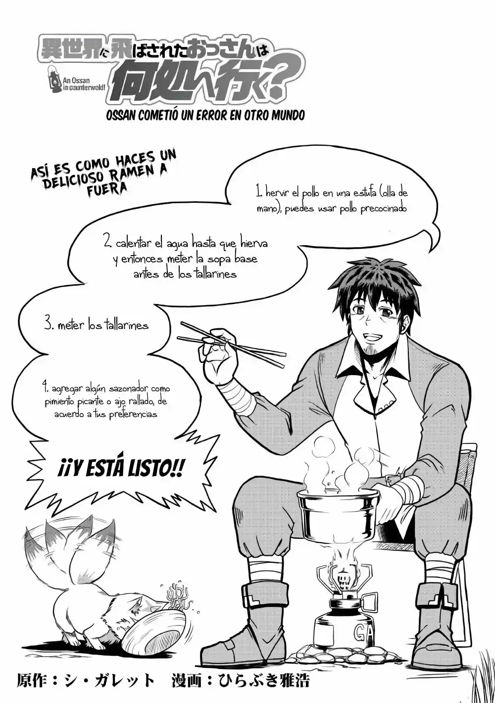 Isekai ni Tobasareta Ossan wa Doko e Iku? (2017) - Capítulo 7 - Página 3 - LectorTMOo