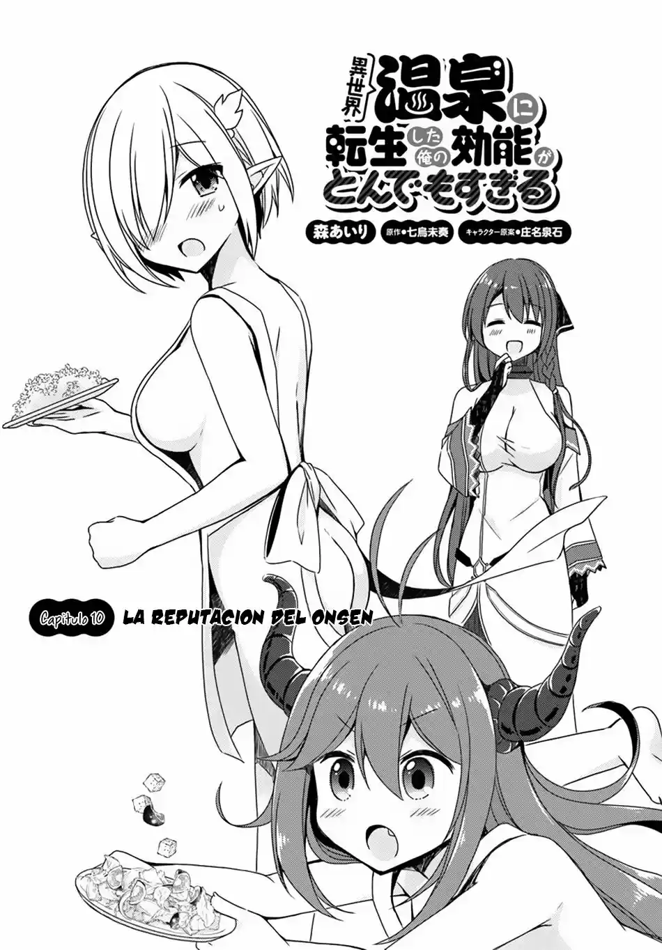 Isekai Onsen ni Tensei shita Ore no Kounou ga Tondemosugiru (2017) - Capítulo 10 - Página 4 - LectorTMOo