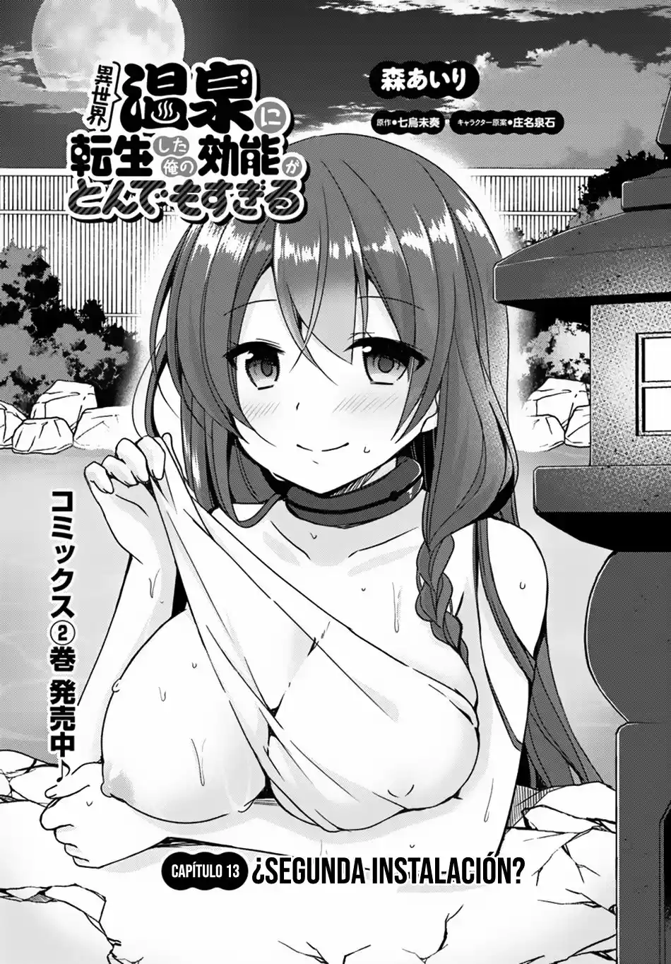 Isekai Onsen ni Tensei shita Ore no Kounou ga Tondemosugiru (2017) - Capítulo 13 - Página 4 - LectorTMOo