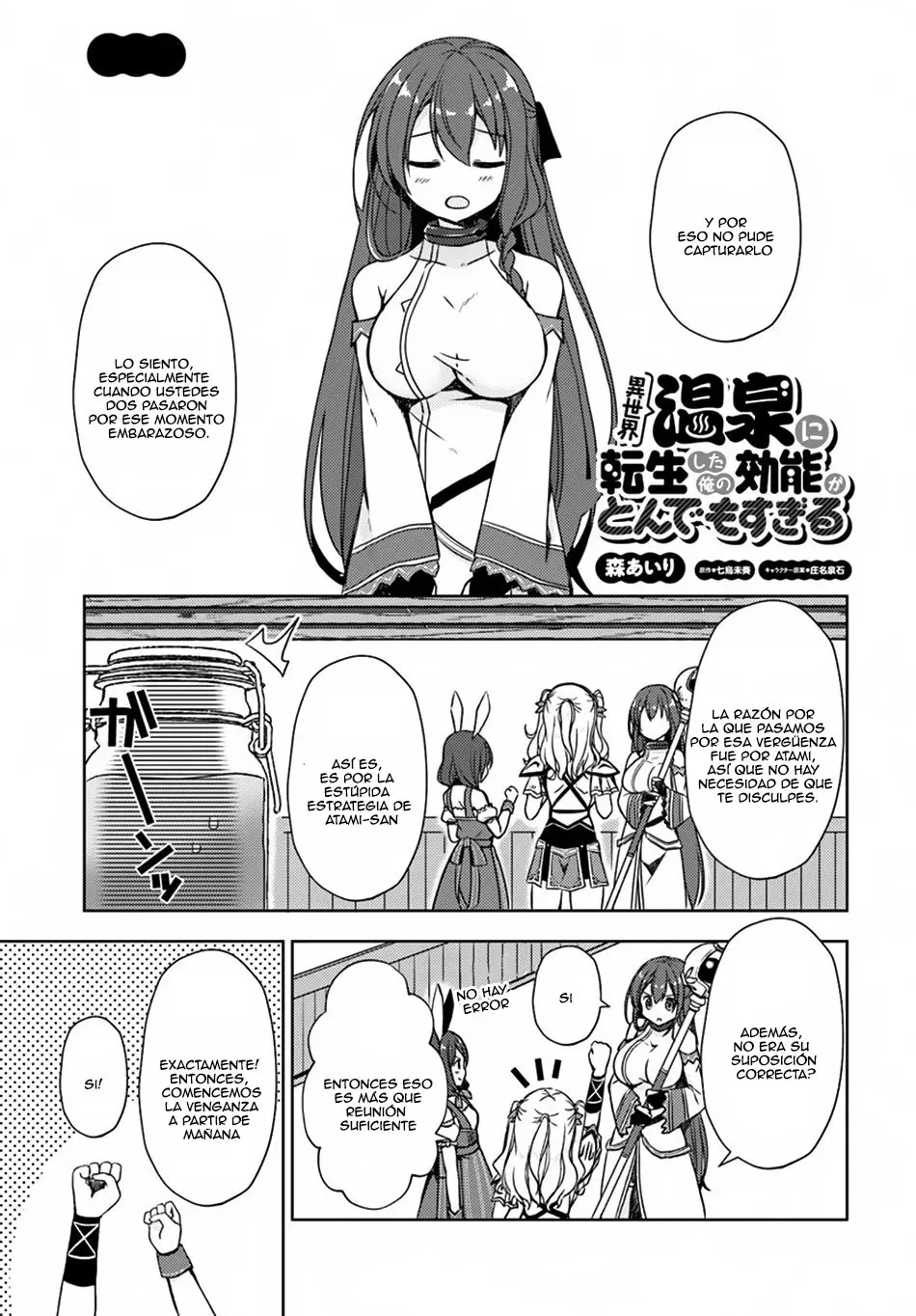 Isekai Onsen ni Tensei shita Ore no Kounou ga Tondemosugiru (2017) - Capítulo 16 - Página 2 - LectorTMOo