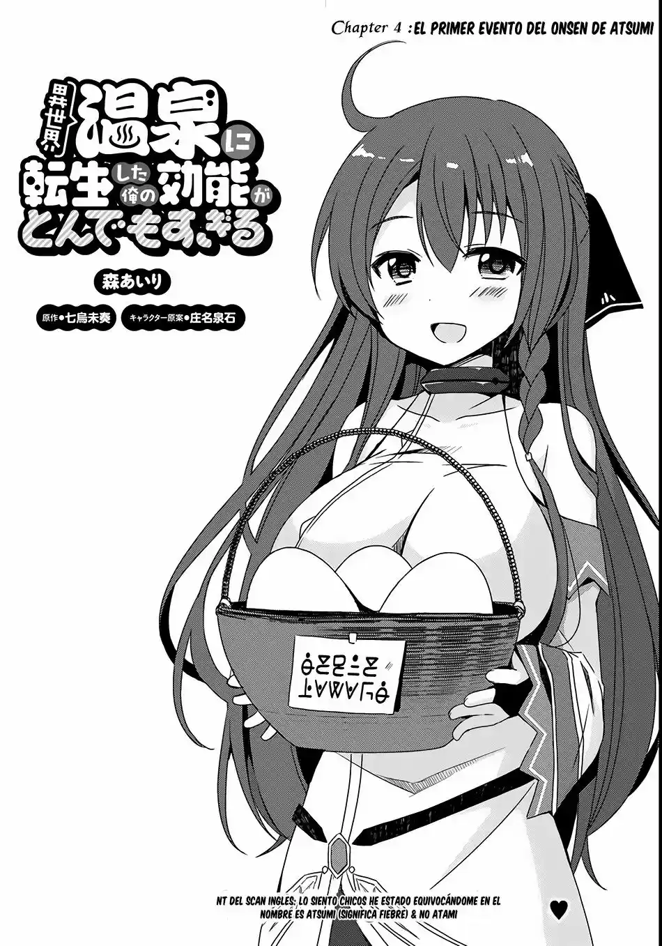 Isekai Onsen ni Tensei shita Ore no Kounou ga Tondemosugiru (2017) - Capítulo 4 - Página 5 - LectorTMOo