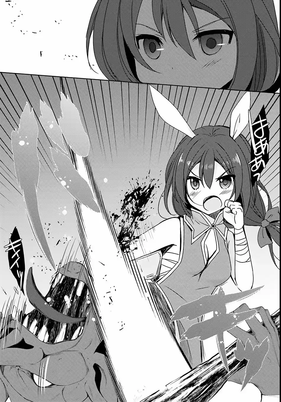Isekai Onsen ni Tensei shita Ore no Kounou ga Tondemosugiru (2017) - Capítulo 4 - Página 26 - LectorTMOo