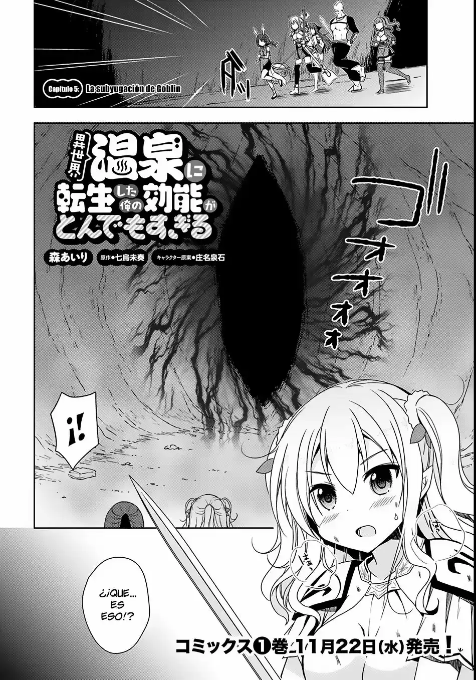 Isekai Onsen ni Tensei shita Ore no Kounou ga Tondemosugiru (2017) - Capítulo 5 - Página 3 - LectorTMOo