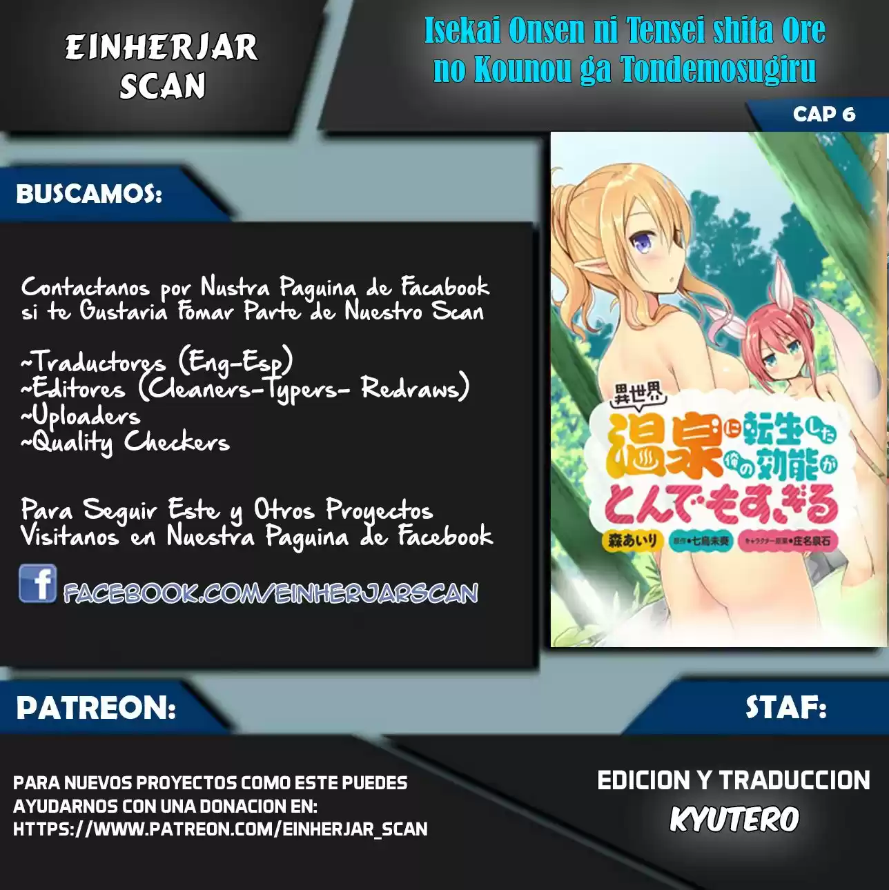 Isekai Onsen ni Tensei shita Ore no Kounou ga Tondemosugiru (2017) - Capítulo 6 - Página 1 - LectorTMOo