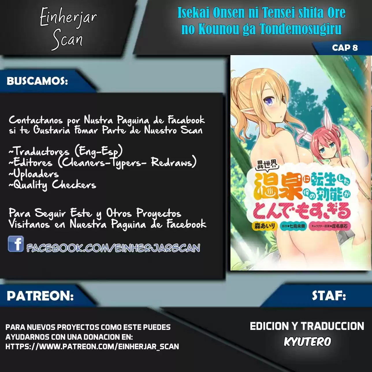 Isekai Onsen ni Tensei shita Ore no Kounou ga Tondemosugiru (2017) - Capítulo 8 - Página 1 - LectorTMOo