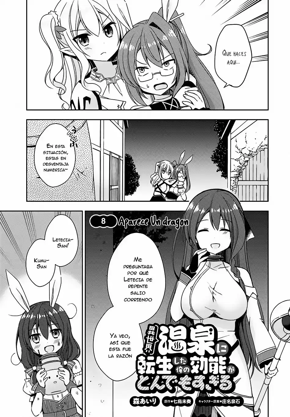 Isekai Onsen ni Tensei shita Ore no Kounou ga Tondemosugiru (2017) - Capítulo 8 - Página 2 - LectorTMOo