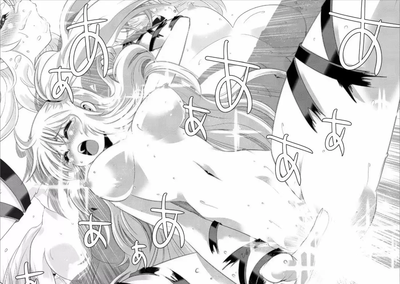 Isekai Shihai no Skill Taker: Zero kara Hajimeru Dorei Harem (2016) - Capítulo 15 - Página 14 - LectorTMOo