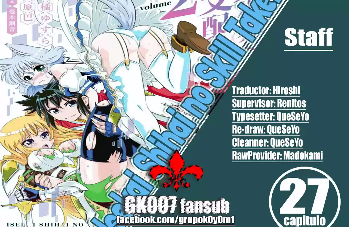 Isekai Shihai no Skill Taker: Zero kara Hajimeru Dorei Harem (2016) - Capítulo 27 - Página 1 - LectorTMOo