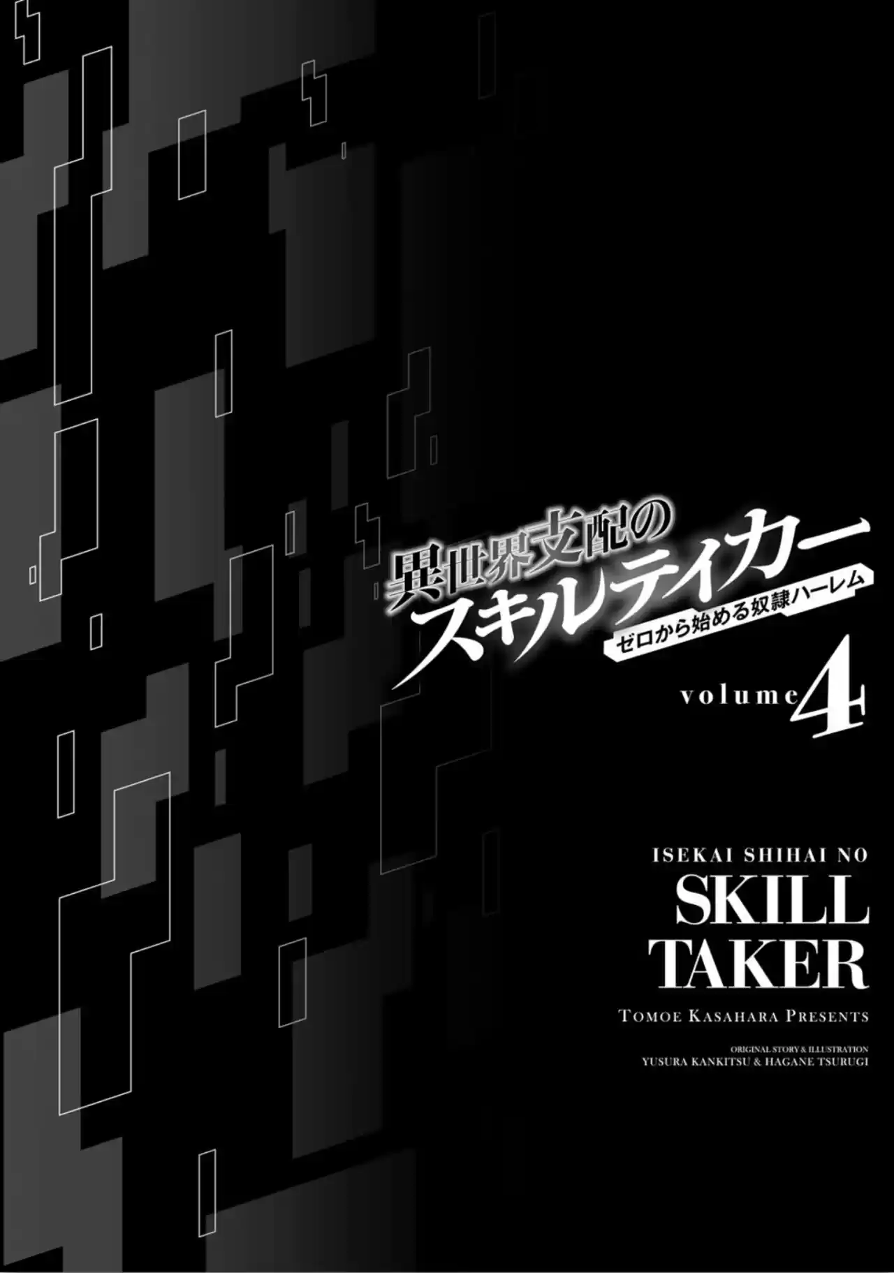 Isekai Shihai no Skill Taker: Zero kara Hajimeru Dorei Harem (2016) - Capítulo 32 - Página 22 - LectorTMOo