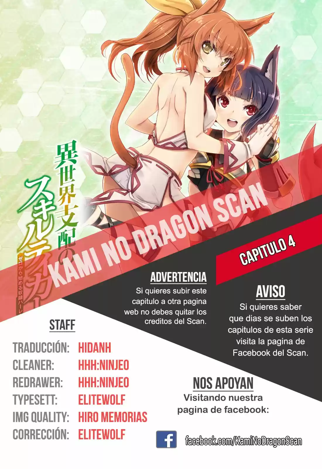 Isekai Shihai no Skill Taker: Zero kara Hajimeru Dorei Harem (2016) - Capítulo 4 - Página 1 - LectorTMOo