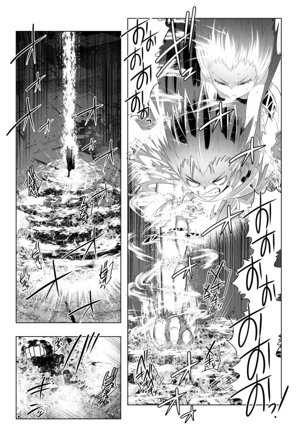 Isekai Shihai no Skill Taker: Zero kara Hajimeru Dorei Harem (2016) - Capítulo 43 - Página 12 - LectorTMOo