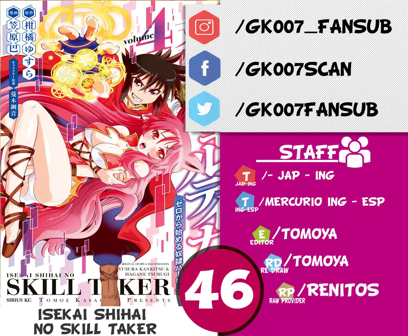 Isekai Shihai no Skill Taker: Zero kara Hajimeru Dorei Harem (2016) - Capítulo 46 - Página 1 - LectorTMOo