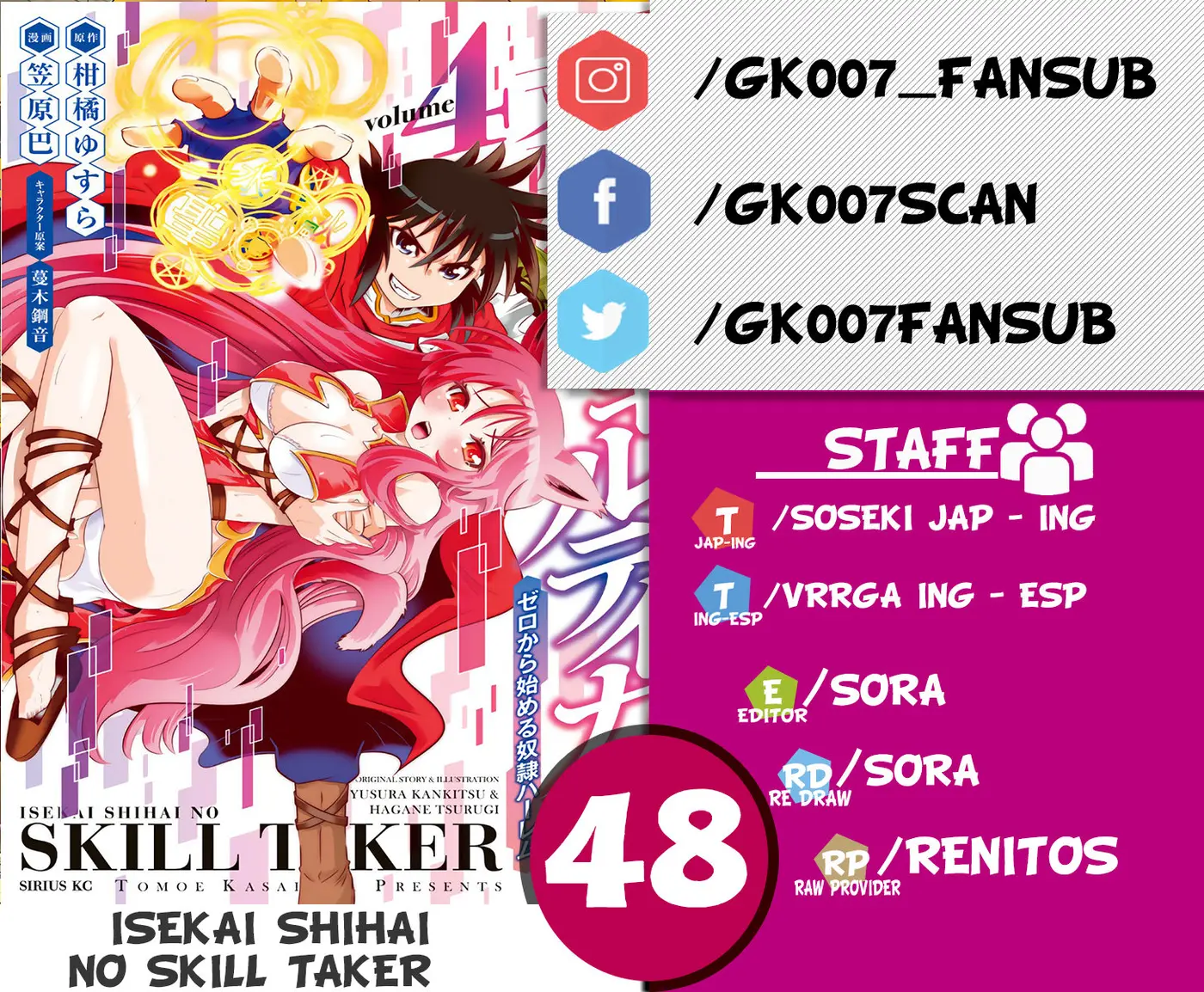 Isekai Shihai no Skill Taker: Zero kara Hajimeru Dorei Harem (2016) - Capítulo 48 - Página 1 - LectorTMOo