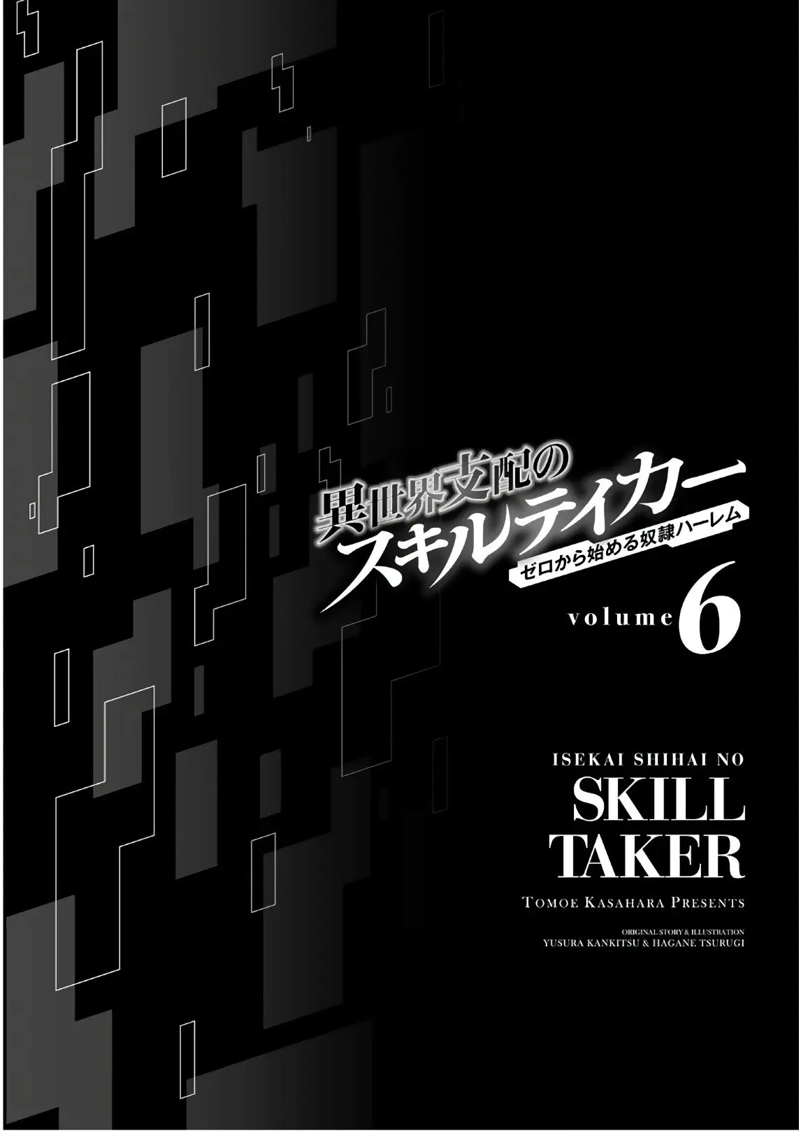 Isekai Shihai no Skill Taker: Zero kara Hajimeru Dorei Harem (2016) - Capítulo 48 - Página 23 - LectorTMOo