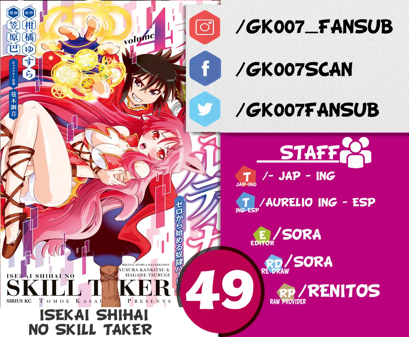 Isekai Shihai no Skill Taker: Zero kara Hajimeru Dorei Harem (2016) - Capítulo 49 - Página 1 - LectorTMOo