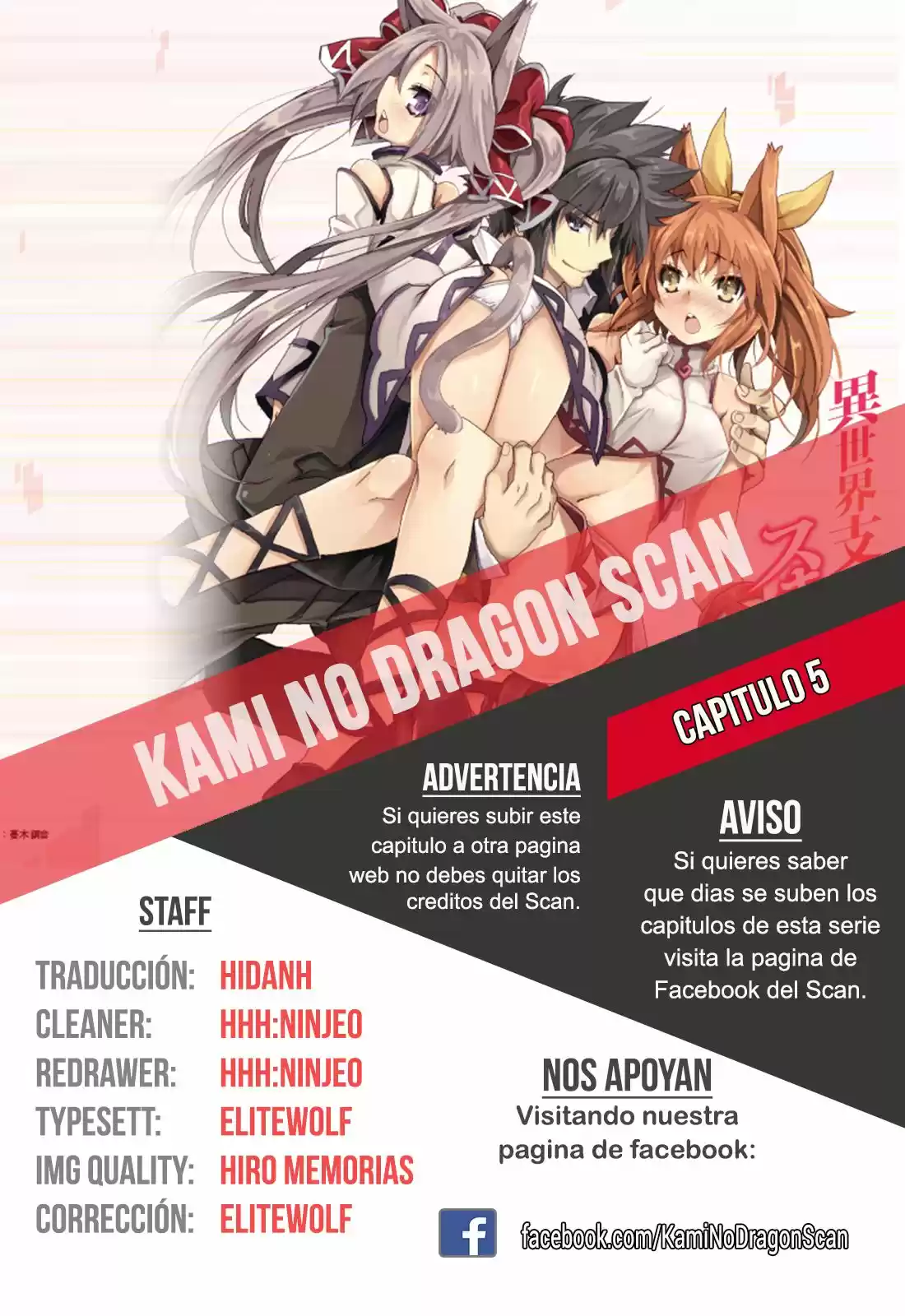 Isekai Shihai no Skill Taker: Zero kara Hajimeru Dorei Harem (2016) - Capítulo 5 - Página 1 - LectorTMOo